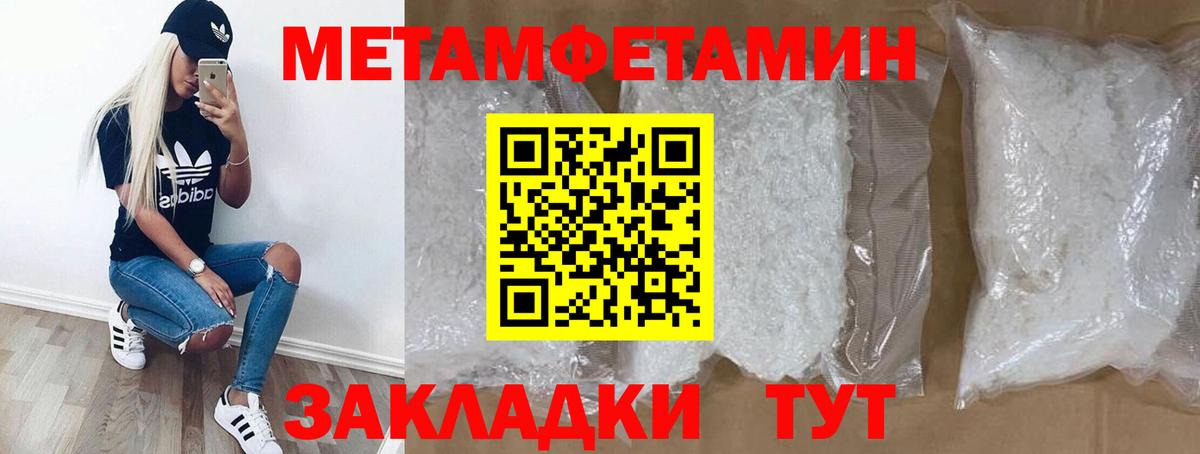 Amphetamine Розовый  Вход с VPN  кракен зеркало  Владикавказ 