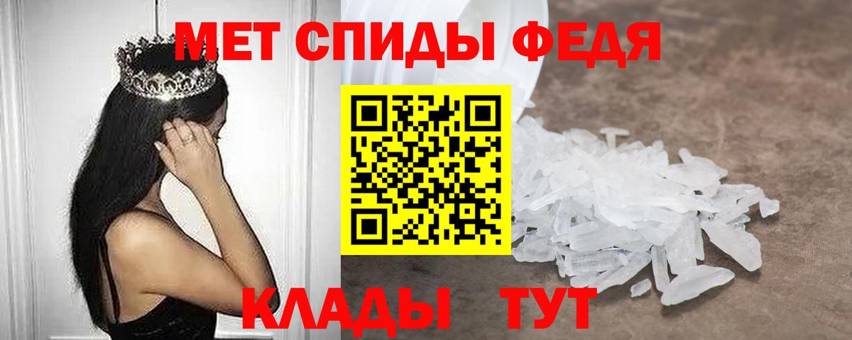 АМФ 97% Владикавказ