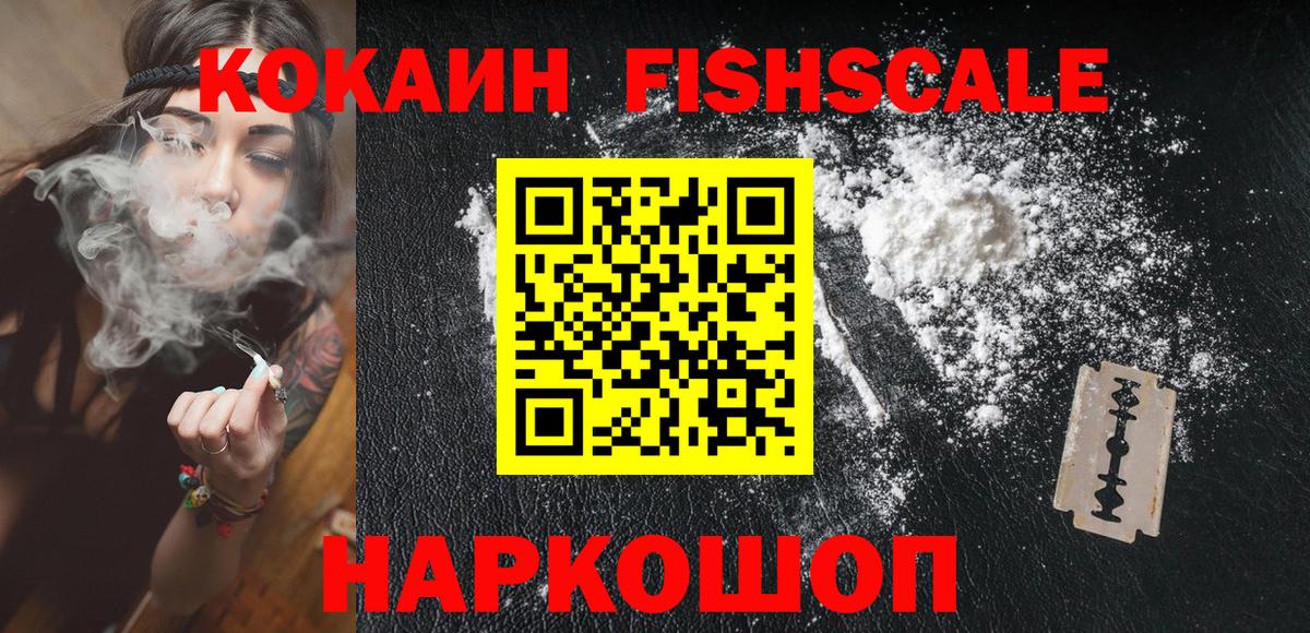 Бошки Шишки Владикавказ