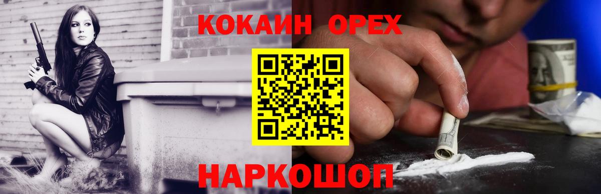 КОКАИН FishScale Владикавказ