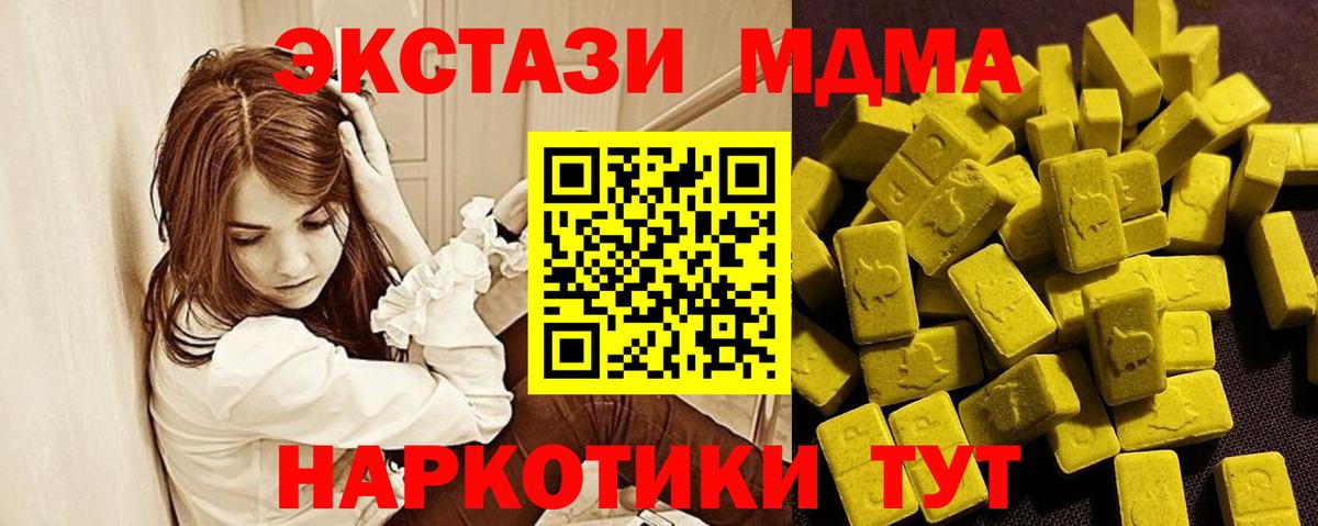 Владикавказ  дарк нет как зайти  Экстази VHQ  Вход с VPN  Экстази Дубай  KRAKEN  