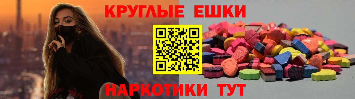 Ecstasy TESLA Владикавказ