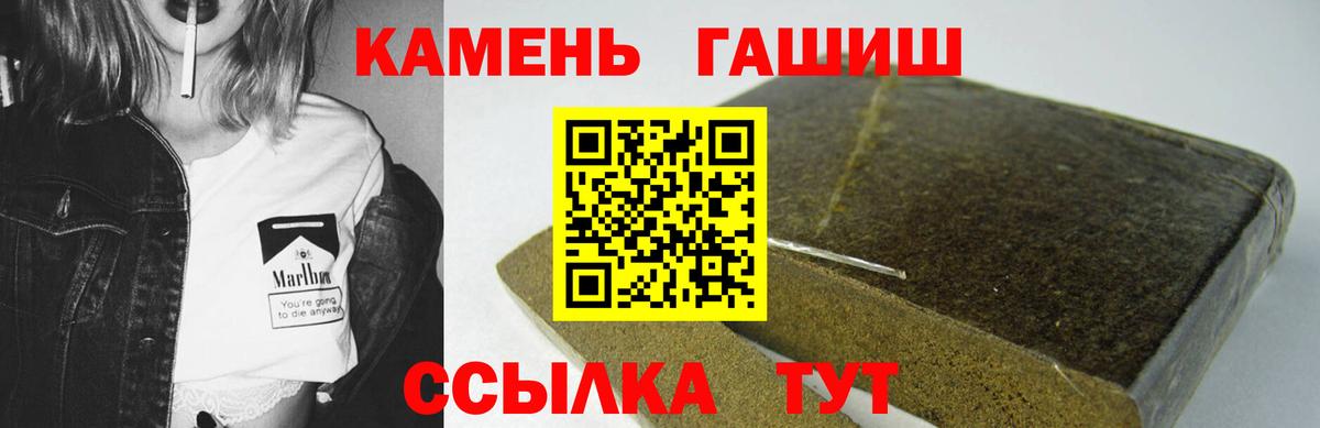 Владикавказ  дарнет шоп  Вход с VPN  Гашиш Cannabis 