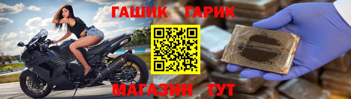 ГАШ VHQ Владикавказ