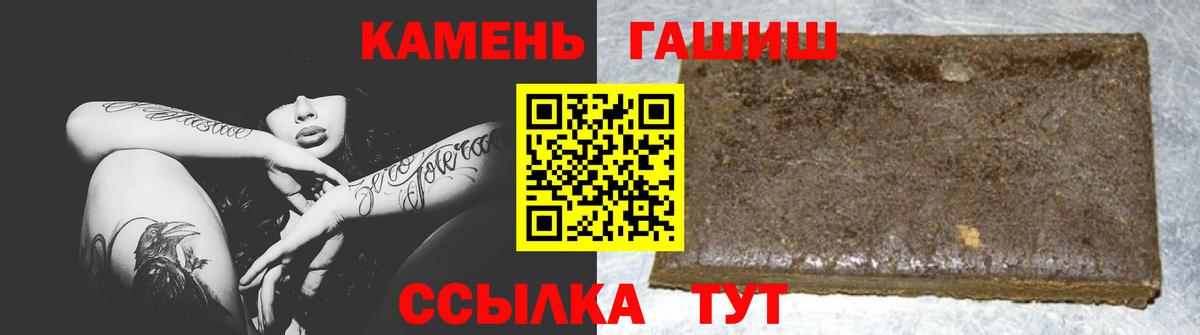Метамфетамин  Вход с VPN  ЭКСТАЗИ  Наркошоп  МАРИХУАНА  Мефедрон кристаллы  COCAIN  А ПВП СК   ГАШИШ  ГАШ  Владикавказ  Марихуана 