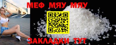 сатива Кимры