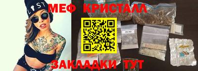 а пвп мука Кинель