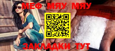 прущая мука Кингисепп