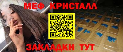 а пвп мука Кинель