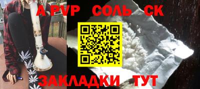 сатива Кимры