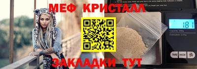 а пвп мука Кинель