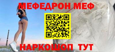 прущая мука Кингисепп
