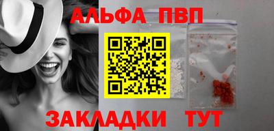 прущая мука Кингисепп