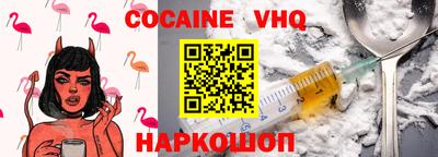 прущая мука Кингисепп