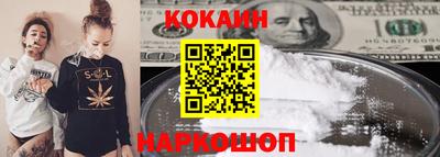 прущая мука Кингисепп