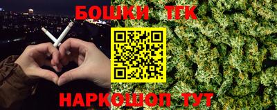 прущая мука Кингисепп