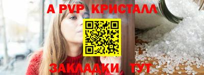 прущая мука Кингисепп