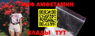 сатива Кимры