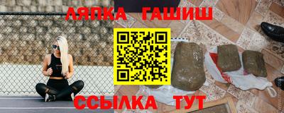 прущая мука Кингисепп