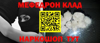 прущая мука Кингисепп