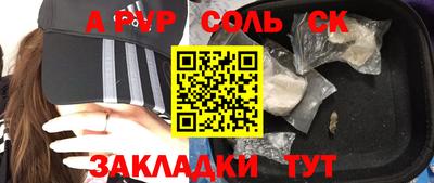 а пвп мука Кинель