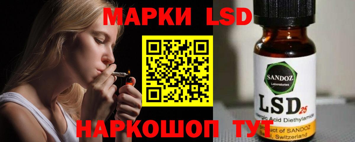 LSD-25 экстази кислота Владикавказ