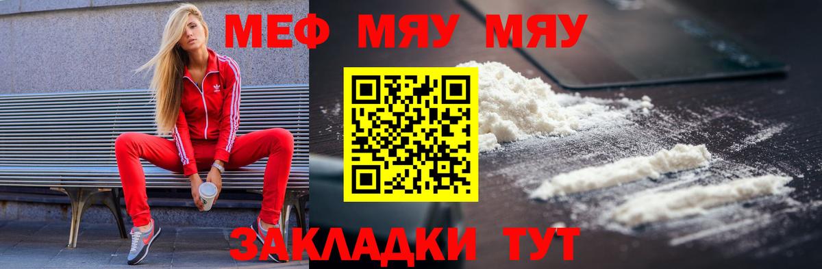 МЕФ Владикавказ