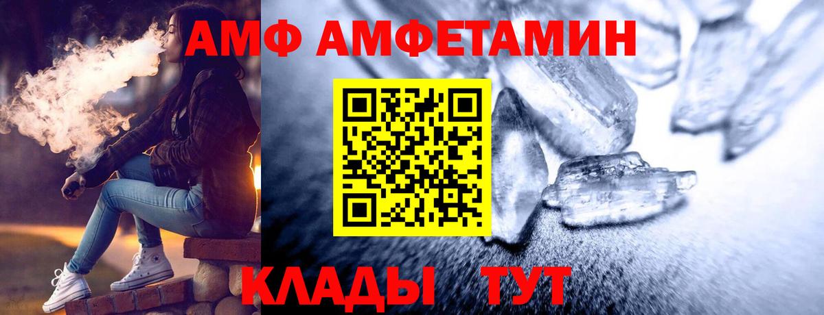 Первитин витя Владикавказ