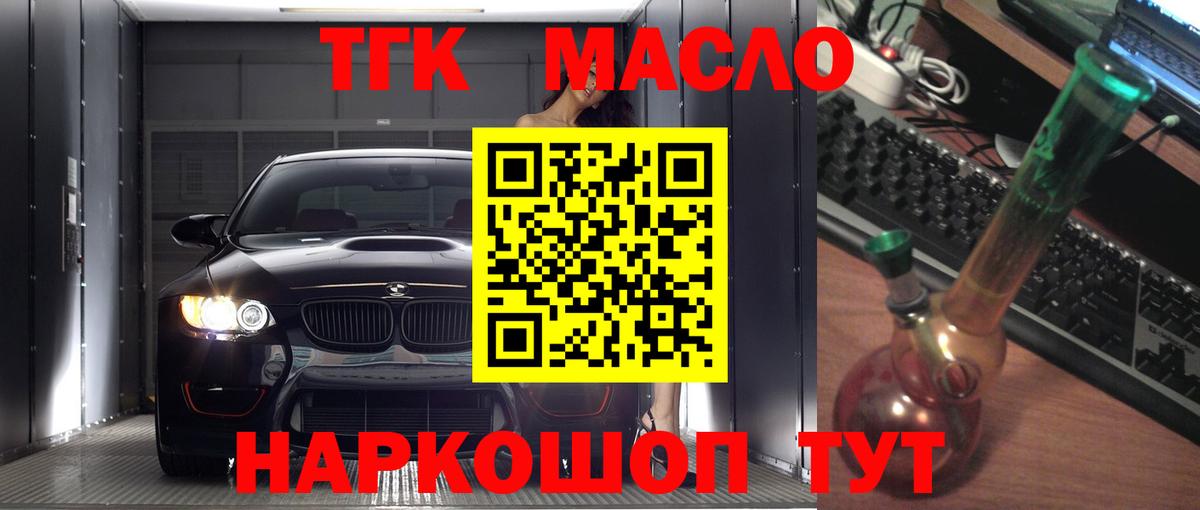 Владикавказ  Дистиллят ТГК вейп  Вход с VPN 