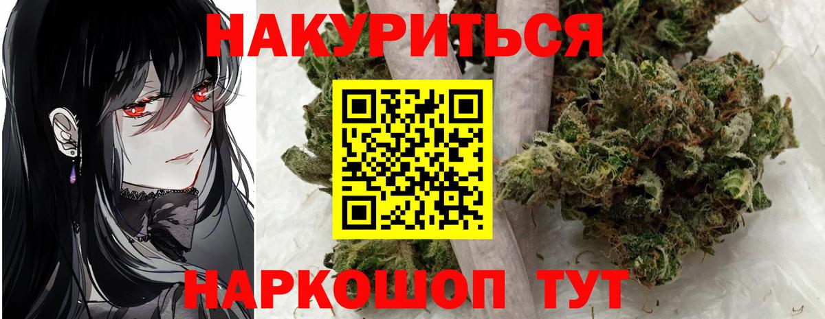 Шишки марихуана марихуана  Вход с VPN  Бошки Шишки OG Kush  Шишки марихуана SATIVA & INDICA  Канабис план  Владикавказ 